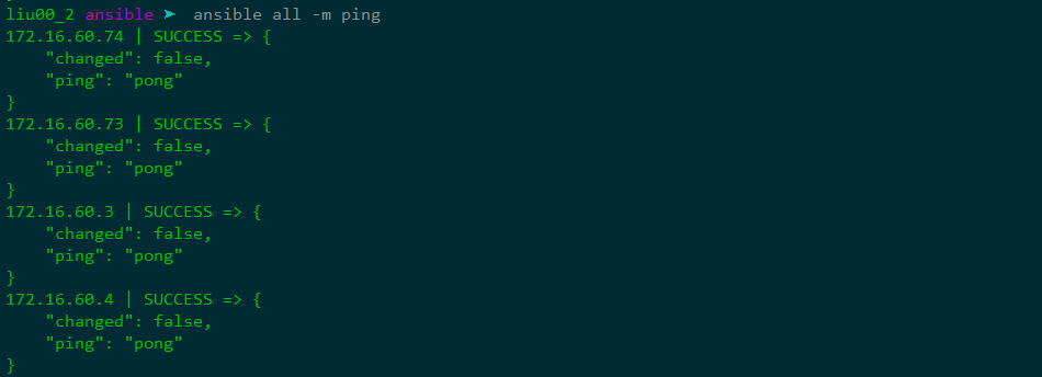 ansible_ping